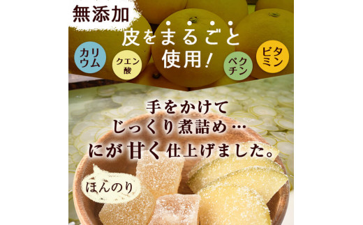 ひとくちサイズぼんたん漬(計4袋・80g×2種)とボンタングラノーラ(計2袋・100g×2袋)のセット！ぼんたん ボンタン 文旦 グラノーラ ナッツ  シリアル ぼんたん漬 おやつ【泰平食品】2-144