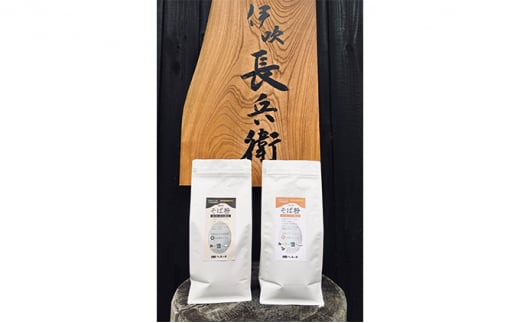 [在来伊吹そば]蕎麦粉 3kg 玄そば挽きぐるみ 0612