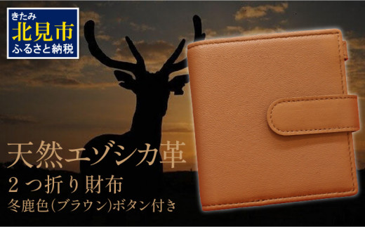 正規逆輸入品】 値下げ中 長財布 EZO LOUIS LEATHER ダミエ WORKS