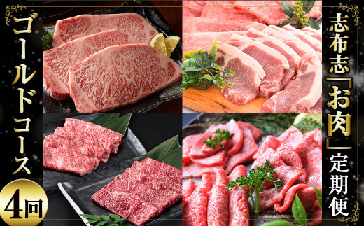 きめ細やかな肉質と、まろやかなコクが絶品の最高級の黒毛和牛に厳選された鹿児島県産黒豚ステーキがたまりません。