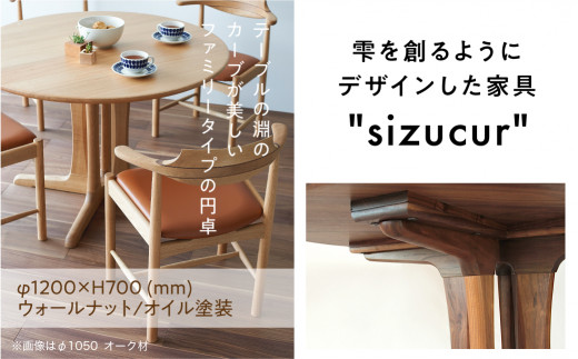 サイズオーダー可】家具職人が造る丸型テーブル+apple-en.jp