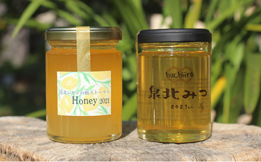 泉北レモンの街ストーリー®Honey ＆ 泉北みつ 4本セット