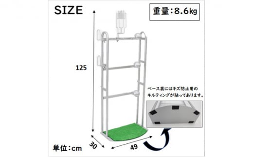 [№5331-0121]野球道具収納ラック バットスタンド ソフトボール