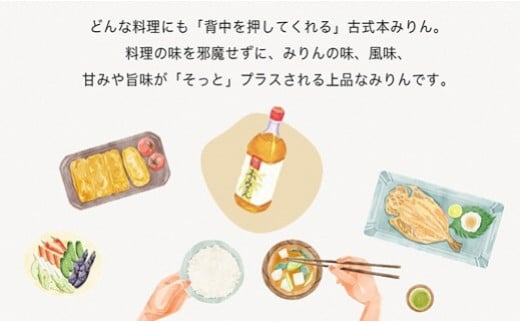 鰻(うなぎ)の秘伝のタレから 卵焼きなどのシンプルな料理まで 国内の有名割烹、日本料理店でも愛用されています。