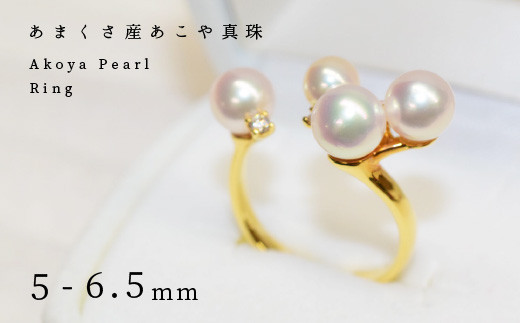 S101-203_あこや真珠 パール リング ダイヤ ベビー 0.07ct 5mm～6.5mm（10号）