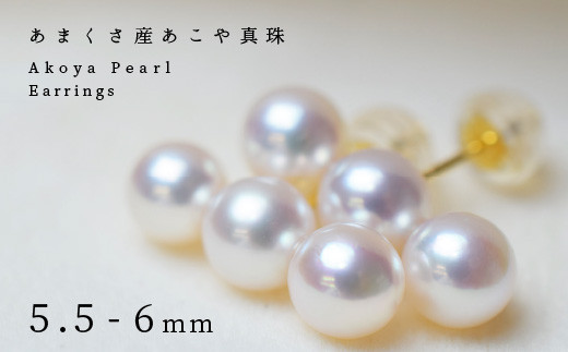 S085-234_あこや真珠 パール 3連 ピンク ピアス ~ 6mm 両耳