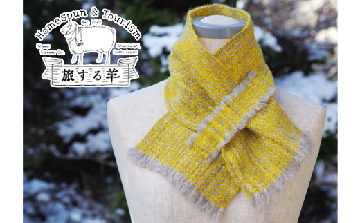 BI-006 手紡ぎ手織りのショートマフラー【ホームスパン・黄】 - 岩手県 