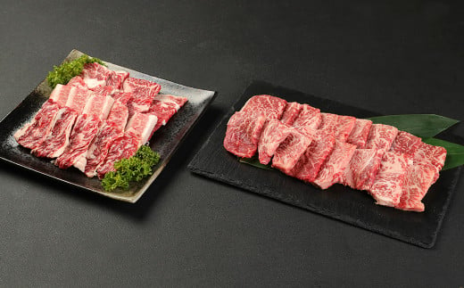 くまもと黒毛和牛 焼肉 セット 計700g（350g×2種）カルビ ロース 国産 和牛 牛肉
