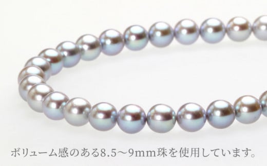 あこや真珠（8.5－9mm珠、グレー系）ネックレス＆イヤリングセット 