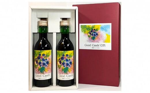 カシス果汁100％ジュース Good Cassis Gift 380g×2本 - 青森県弘前市