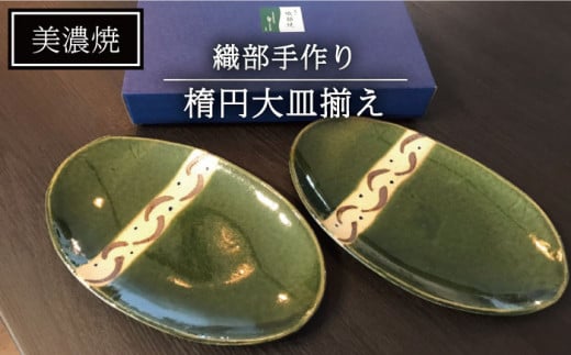 廃番・完売 【美濃焼】青鬼置物【みつはし窯 たなか工房】≪土岐市