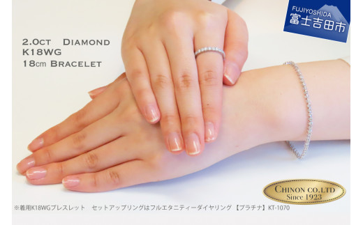 ダイヤモンド ブレスレット K18ホワイトゴールド 【品質保証書付き