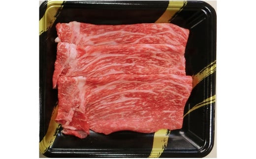 A4ランク 博多和牛 すき焼き用 もも肉 約170g×3パック 計約500g 290331 - 福岡県嘉麻市