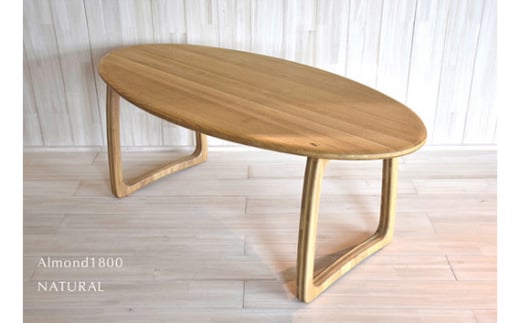 アーモンドテーブル 1800（ナチュラル）天然無垢材の桐《サイズ：約W1600 D800 H700（mm）・重さ：約16kg》ダイニングテーブル 桐子モダン 家具インテリア 加茂市 イシモク