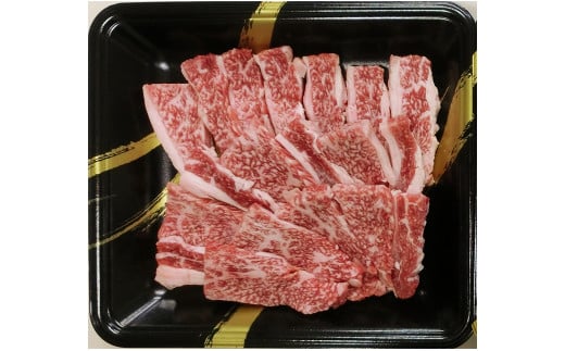 A4ランク 博多和牛 焼肉用 肩ロース肉 約140g×3パック 計約400g 290332 - 福岡県嘉麻市