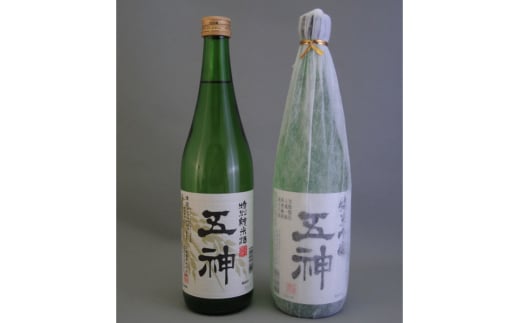 純米吟醸・特別純米セット（720ml×２本） 772958 - 奈良県五條市