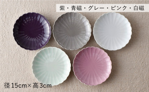 ふるさと納税 【波佐見焼】RINKA ボウル 5色セット 食器 皿 【長十郎窯