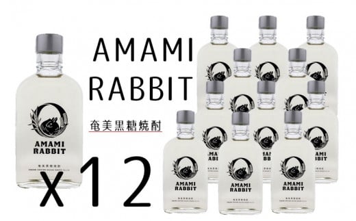 黒糖焼酎　AMAMI RABBIT（アマミラビット）×12本 343280 - 鹿児島県宇検村