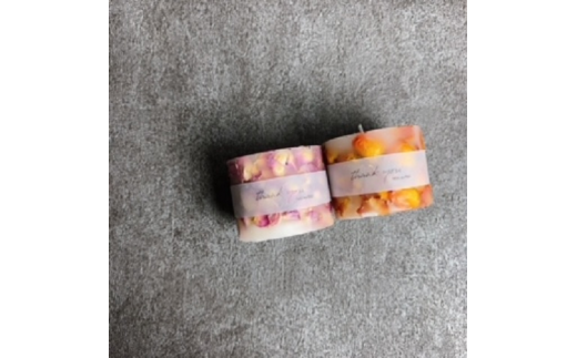 ドライフラワー　3Dボタニカルアロマキャンドル　mini　ピンク&MIX /  春の柚 癒し 空間 神秘 0671