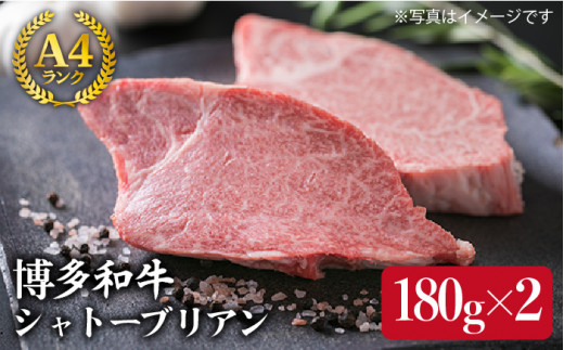 極厚シャトーブリアン