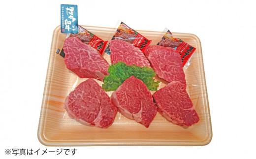 A4ランク 博多和牛 ヒレ肉 ミニステーキ 70g × 6枚 《糸島》 【糸島 ...