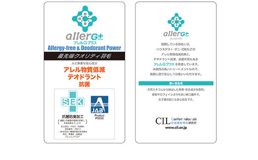 訳あり！コロナ緊急支援品！】工場直送！ハンガリー産ダック使用 国産
