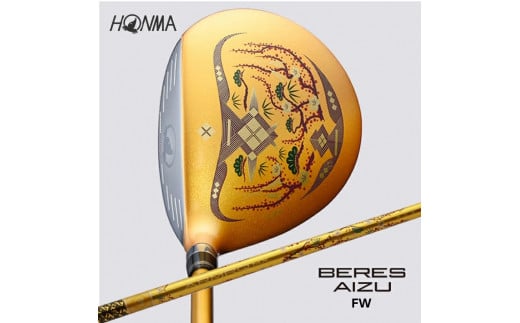 SHG0016 本間ゴルフ BERES AIZU 3s FW(1本) ゴルフクラブ