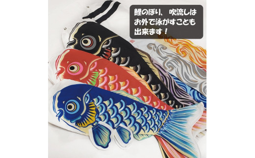 BL-12 総手描き鯉のぼり「晴々」60cm額入り セット - 埼玉県鴻巣市 