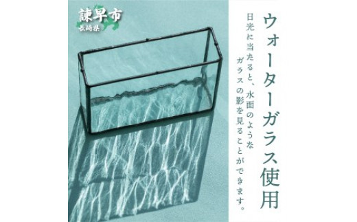 ステンドグラス 水面の花瓶 ウォーターガラス使用 長崎県諫早市 ふるさと納税 ふるさとチョイス