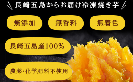 通販累計100万袋突破 レンジで簡単 ごと焼きごと芋 300g 6袋 焼き芋 五島市 ごと Pby003 長崎県五島市 ふるさとチョイス ふるさと納税サイト