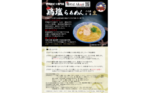 アイテムID:369707の画像3枚目