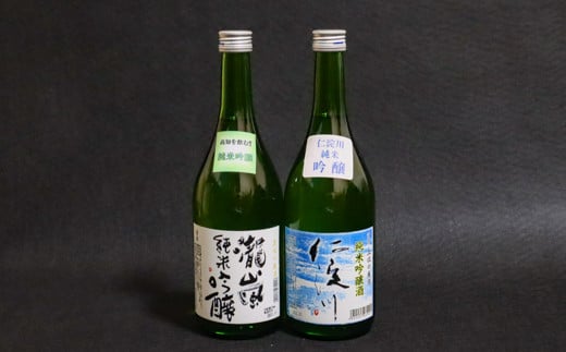 高知酒造　純米吟醸2本セット 291046 - 高知県いの町