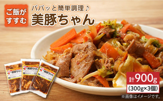 なまらうまいっしょ！ハーフセット・日高昆布使用豚丼150ｇ×4パック