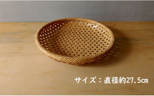 7-Z19　竹製品　亀甲盛篭（大） 766849 - 長野県喬木村