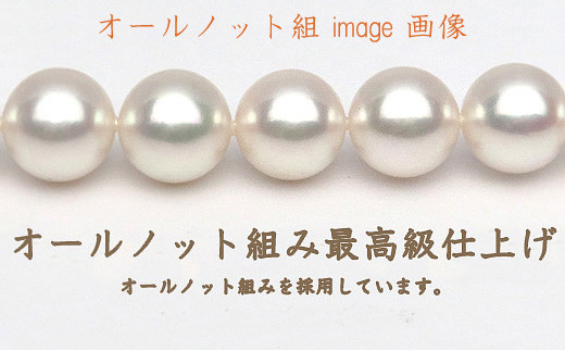1350-02】真珠屋さん 花珠8.0～8.5ミリ アコヤ真珠ネックレス ペア珠