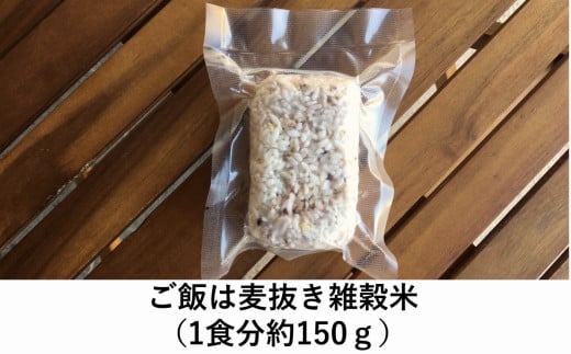 グルテンフリー ビーフシチューとご飯セット ３食分 臼杵市臼杵市 ふるさと納税 ふるさとチョイス