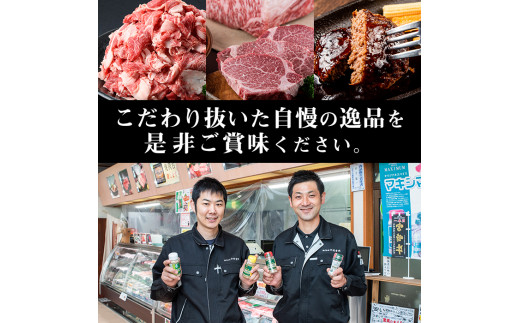 MI011 ＜宮崎牛＞ステーキ食べ比べ(合計350g・ヒレ150g、ロース200g、マキシマムスパイス付)【中村食肉】