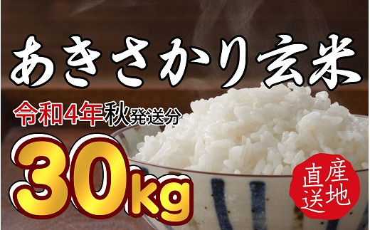 広島県神石高原町 ふるさと納税の返礼品一覧 22年 ふるさと納税ガイド