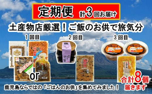 AS-144 甘じょっぱさがクセになる 塩チョコ 10箱 - 鹿児島県薩摩川内市