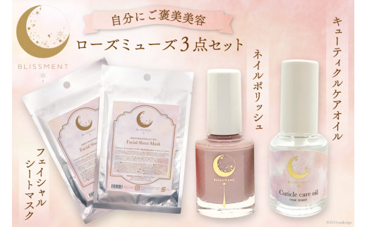 スキンケア、基礎化粧品 美容液 セリシン」のふるさと納税 お礼の品一覧【ふるさとチョイス】