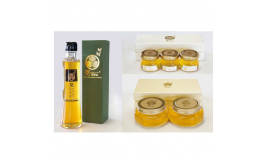 葵クローバー生はちみつ(1本瓶)&葵生はちみつ(Gift Set・Present Box)【1277745】 859224 - 愛知県岡崎市