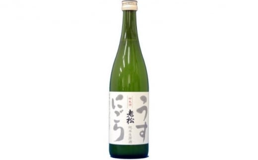 活性純米酒「うすにごり」720ml1本化粧箱入り [№5275-0243] 756205 - 兵庫県伊丹市