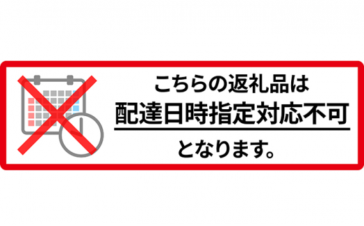 先行予約 2024年9月発送 北海道 仁木町産「赤と白の いちご セット