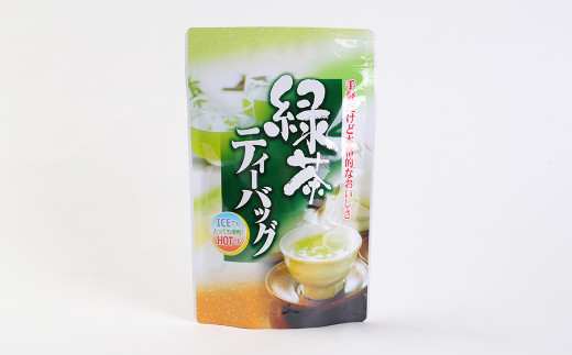 丸孝園の美味しいお茶 ティーバッグ 計375g（5g×15ヶ×5袋）