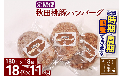 3回定期便】鉄板焼き屋自慢の手ごね ハンバーグ オリジナル ソース付き