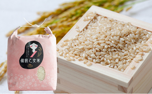 石原果樹園の備前乙女米 玄米 4kg（2kg×2袋） お米 ライス 乳酸菌栽培 岡山県 [№5220-0755]