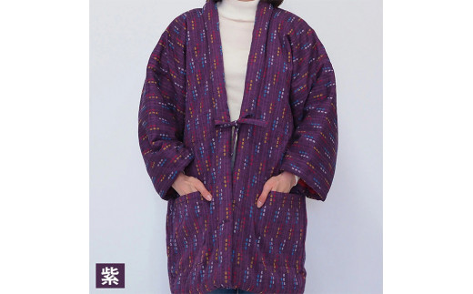 綿入れ 半纏 小豆柄 [紫] はんてん 織物 手縫い