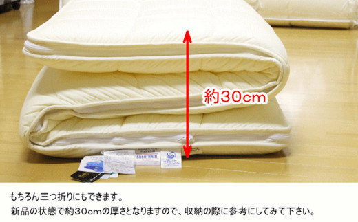 S25 スザキーズ 洗える 腰痛対策 敷き布団 ダブルサイズ 寝具 洗濯可