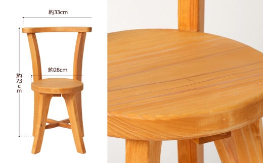077-663 杉の椅子 1脚 イス 木製 ハンドメイド ウッドチェア