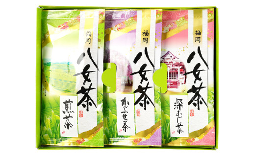 【2022年摘み】福岡県産 八女茶 セット 100gx3本 計300g 煎茶 深蒸し茶 かぶせ茶 飲み比べ